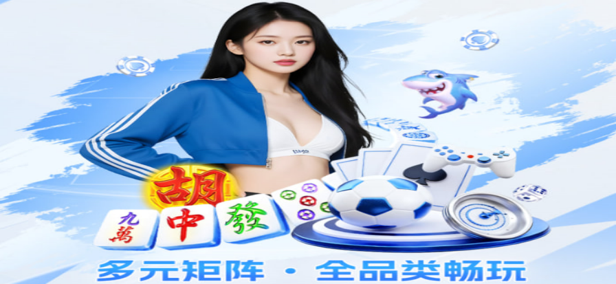 体球网体育赛事背景